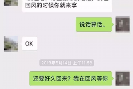 纳雍纳雍专业催债公司的催债流程和方法